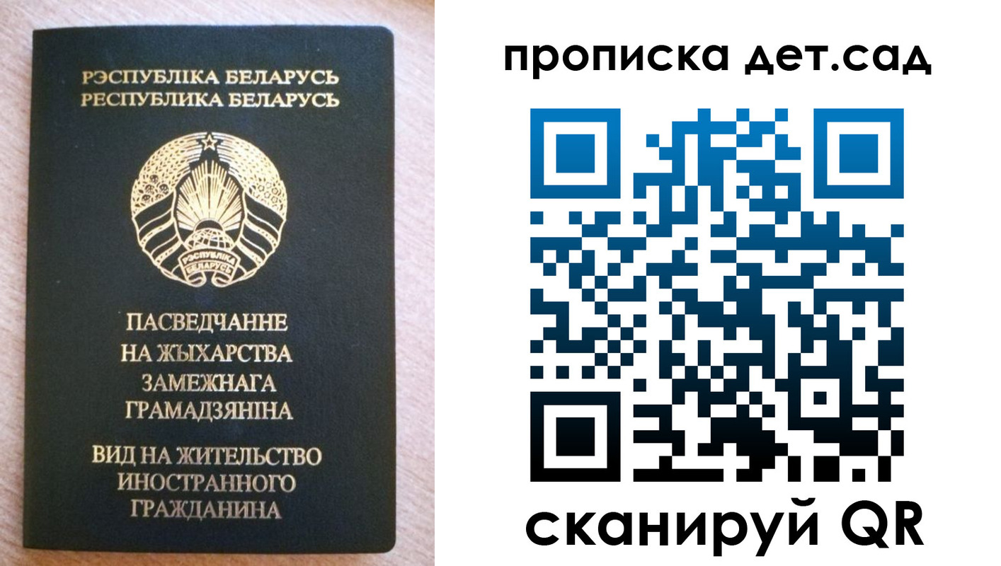 пропишу в квартире в Воронеже