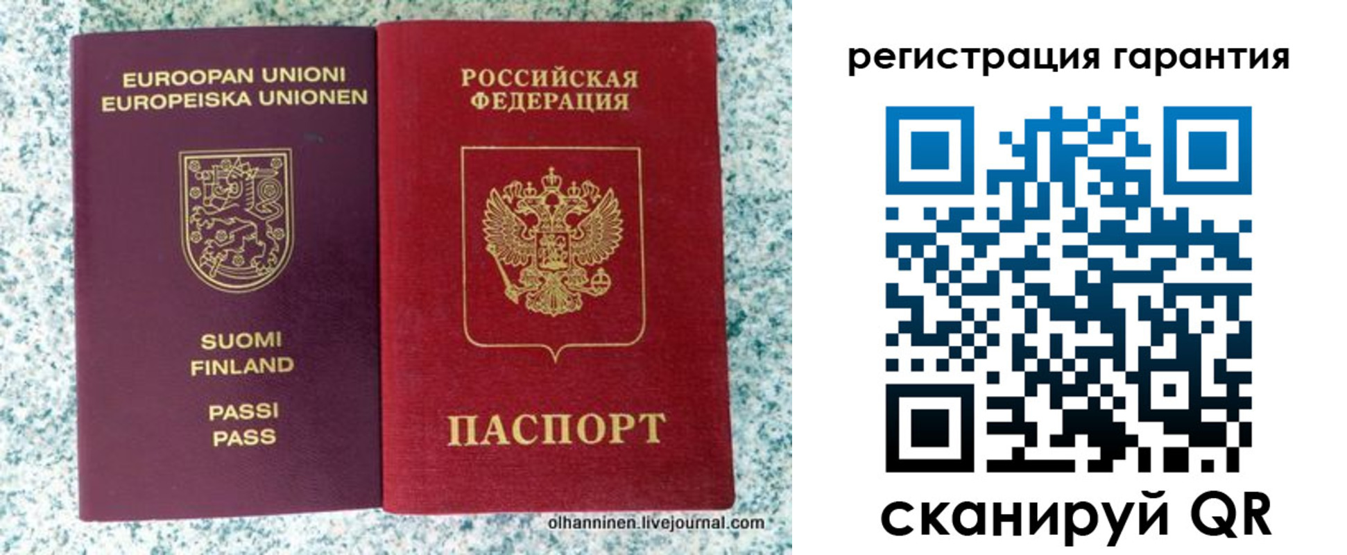 прописка иностранных граждан в Воронеже